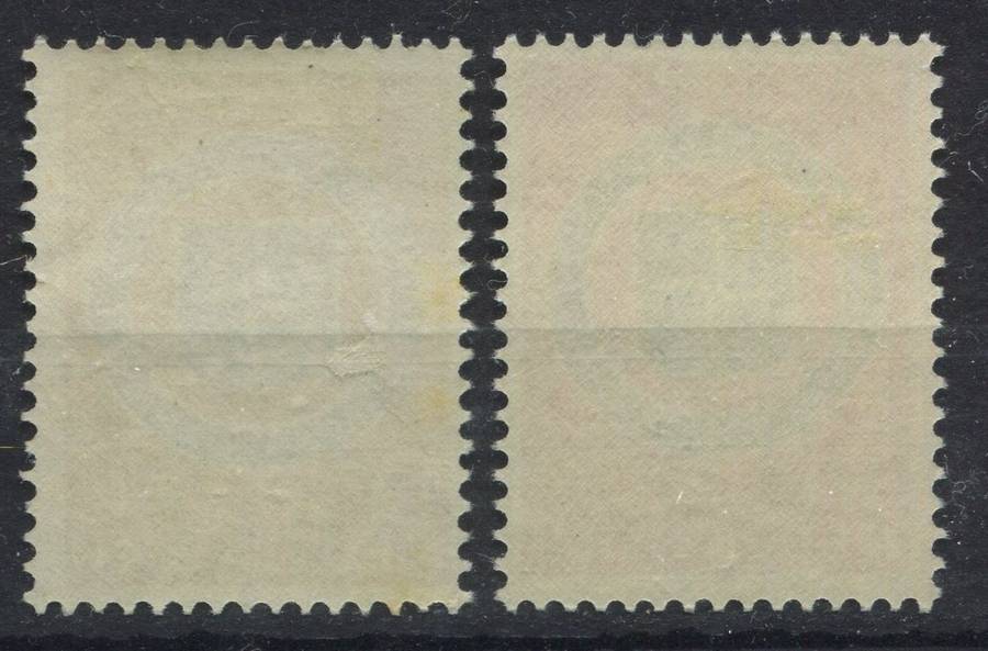 Netherlands - 1959 - MM