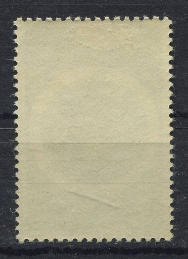 Netherlands - 1963 - MM
