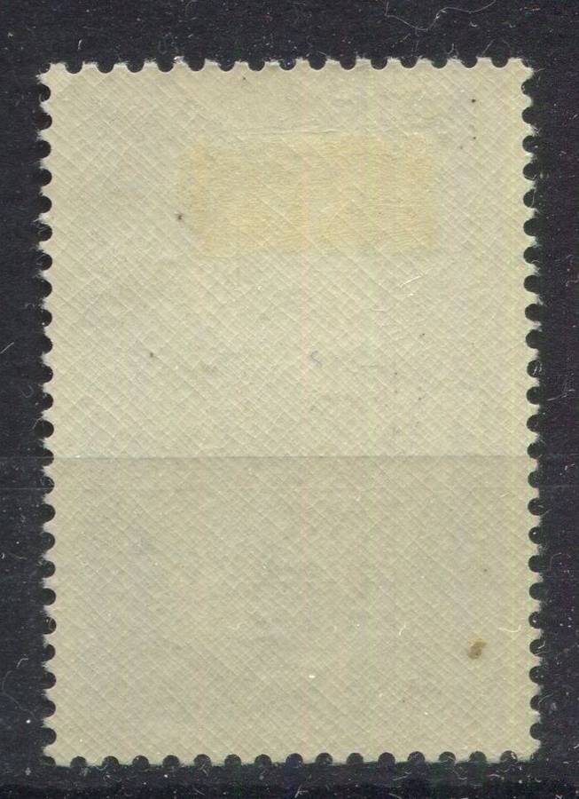 Netherlands - 1964 - MM