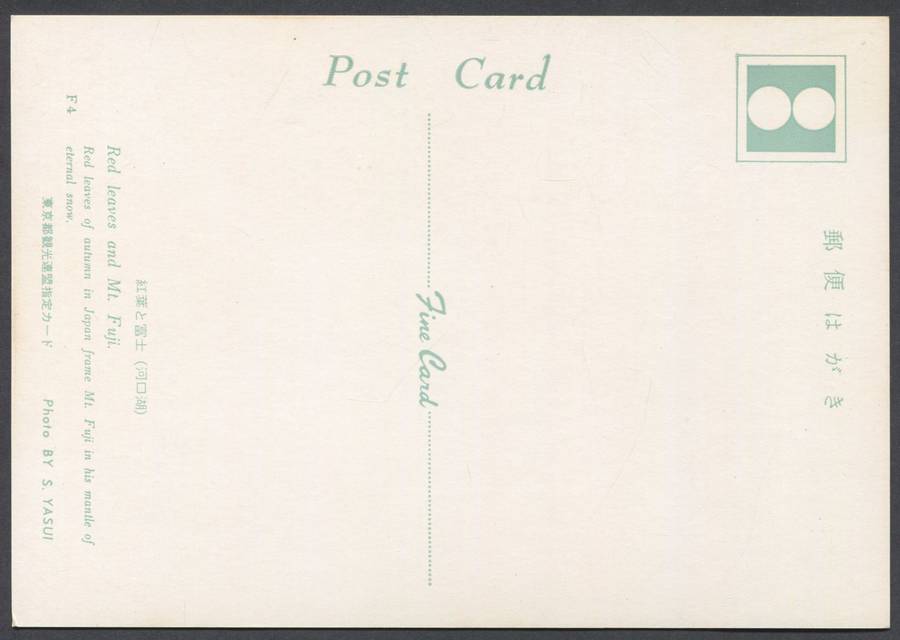 Post Card