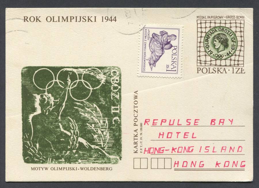 Poland - Post Card