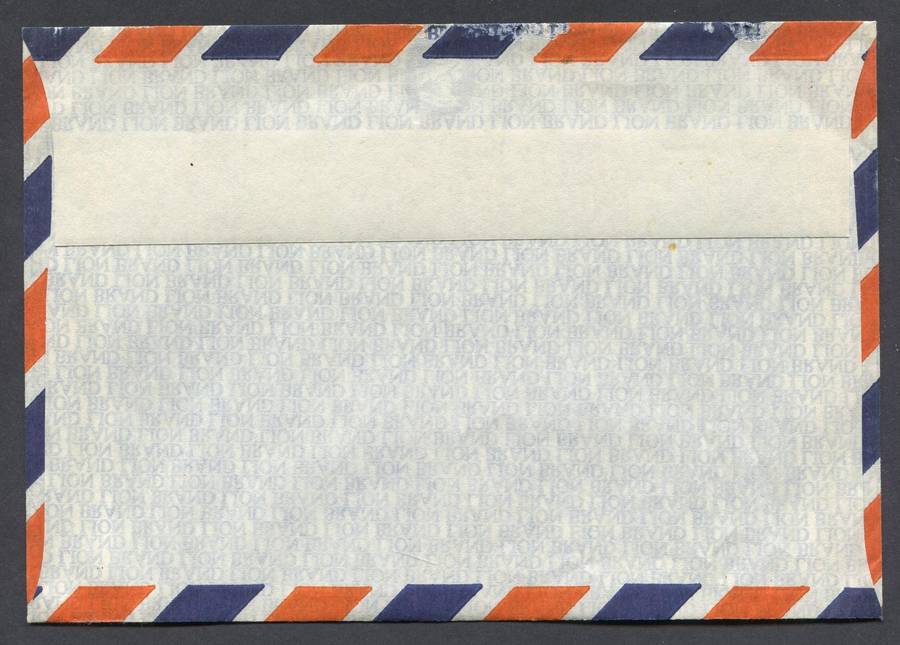 RSA - Unused Airmail Envelope