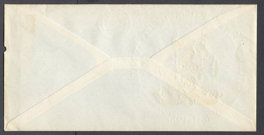 RSA - 7 Commemorative Covers Showing  Stamp Cancel Over 2 Covers To Completely Missing