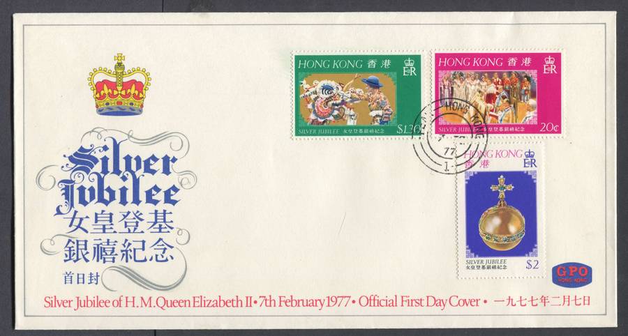 Hong Kong - FDC - 1977