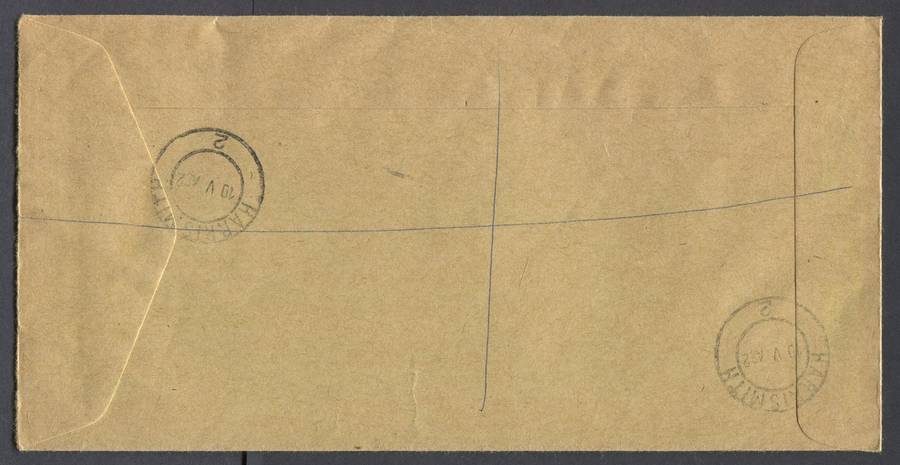 RSA - Cover Registered At Harrismith Post Office