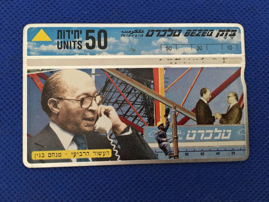 SOUTH AFRICA R2  LOT /  GERHARD DE KOCK BANK NOTE  VOLKSKAS CHEQUE / PEACE TALKS PHONE CARD ETC