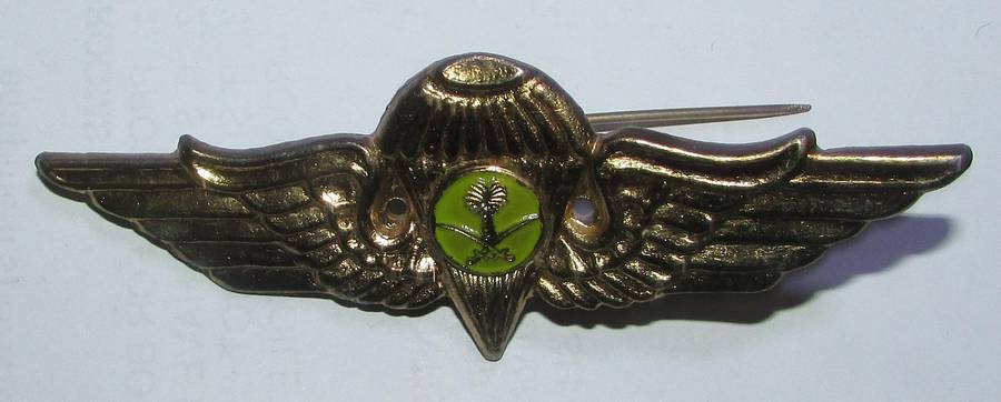 International - Saudi Arabia Parachute Wings