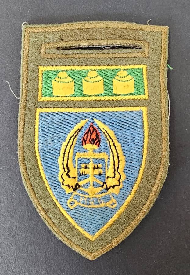 SADF - Army Gymnasium Cloth Flash