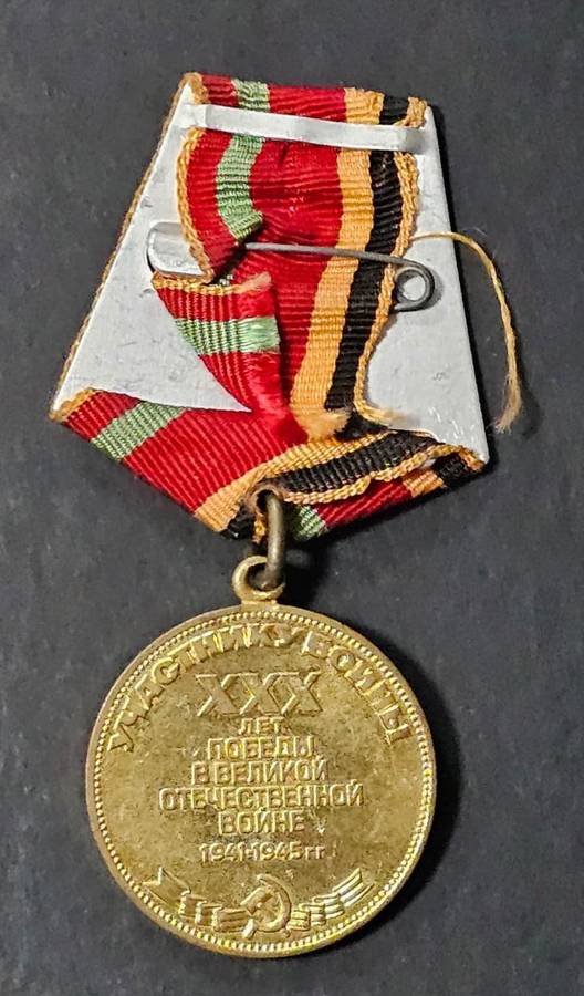 Soviet Russia Medal 30 Years of Victory in WWII