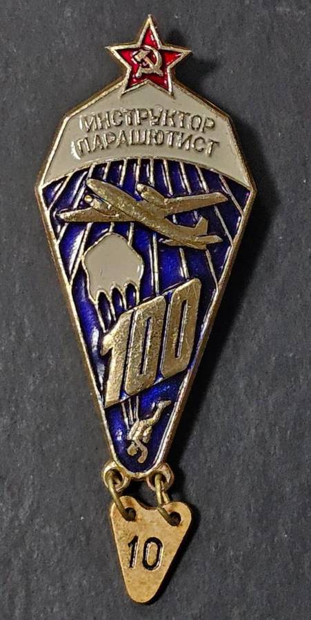 USSR Soviet Union Badge - Parachute Instructors 100 Jumps