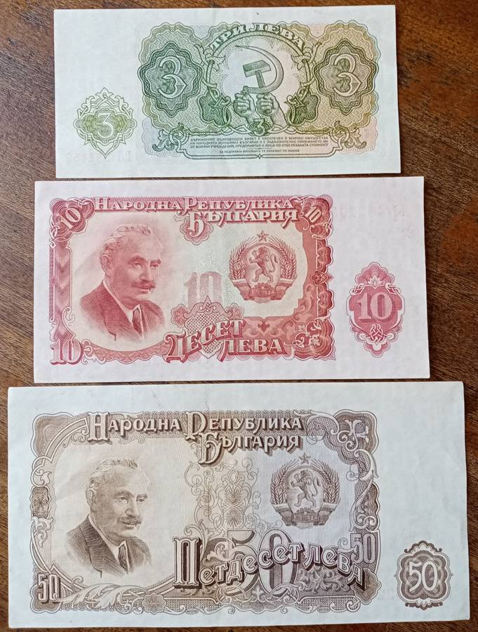 1951 Bulgaria 50,10 and 3 Leva note set