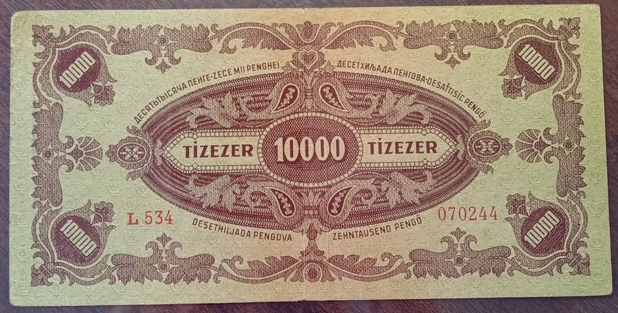 1945 WW2 Hungary 10000 Pengő note in hard plastic sleeve