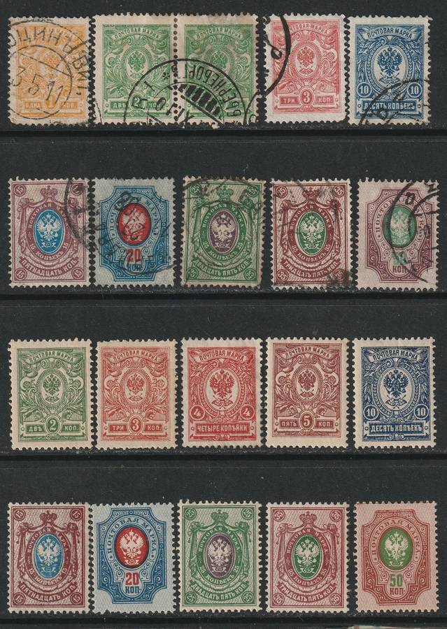RUSSIA - 1908  Coat of Arms Issue  Part sets mint and used