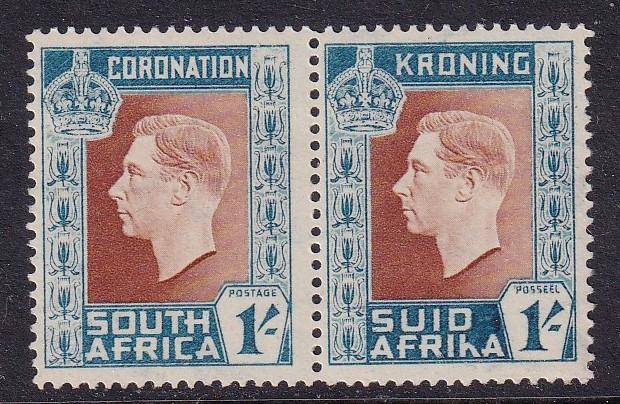 South Africa 1937 KG VI Coronation 1s with variety HYPHEN OMMITTED , M/H      ( SACC 7a, CV R1200)