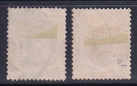 Norway 1878 King Oscar II part set , used                   (SG 68-69, CV £42)