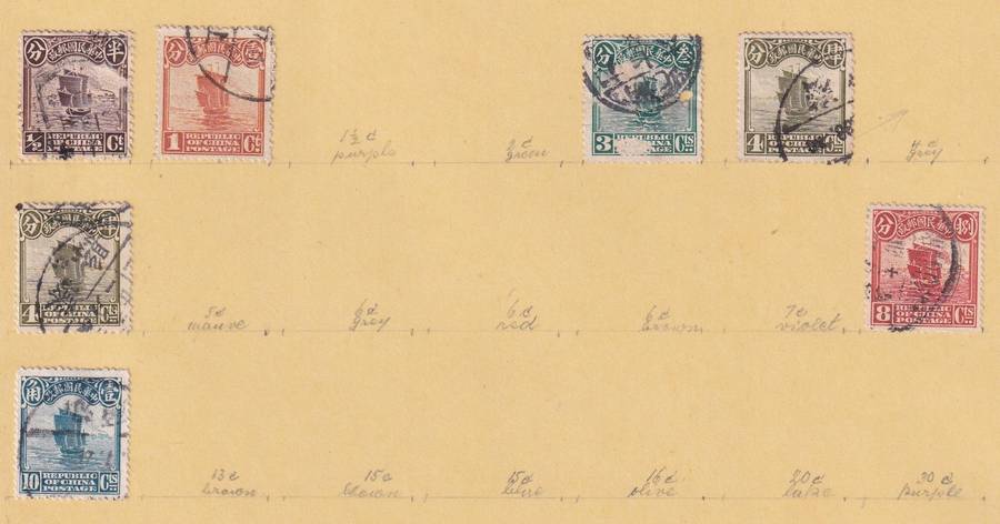 China 1913> part sets, used          ( 7 SCANS, no stamp adherence)