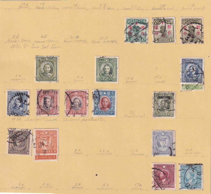 China 1913> part sets, used          ( 7 SCANS, no stamp adherence)