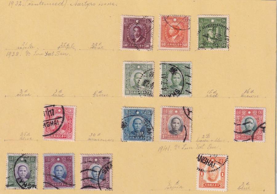 China 1913> part sets, used          ( 7 SCANS, no stamp adherence)