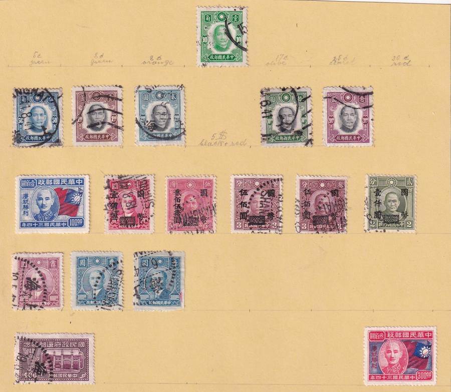 China 1913> part sets, used          ( 7 SCANS, no stamp adherence)
