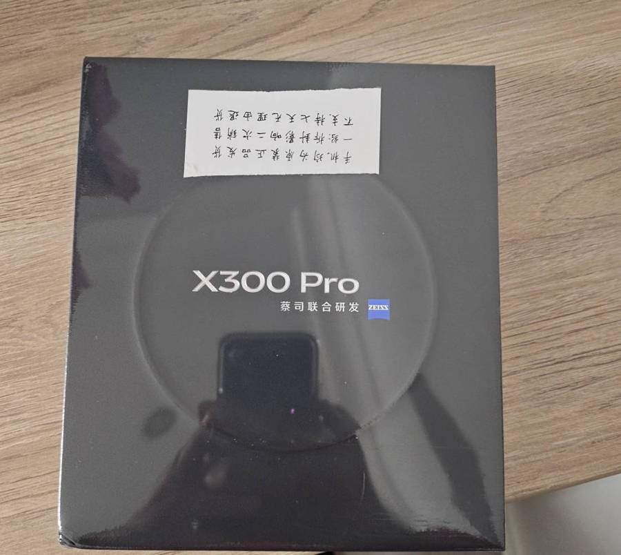 Vivo x300 pro 16/512gb brown CN