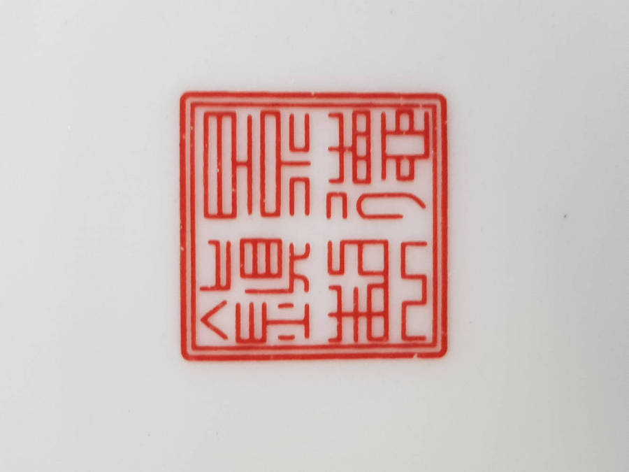 Chinese Porcelain Vase