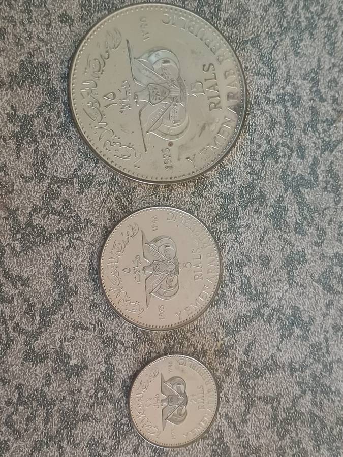 Yemen Arab Republic Silver Proof Set of 1975