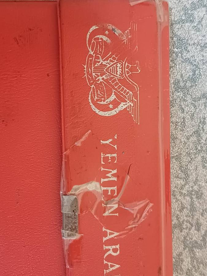 Yemen Arab Republic Silver Proof Set of 1975