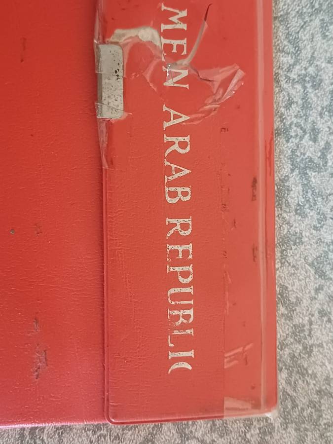 Yemen Arab Republic Silver Proof Set of 1975