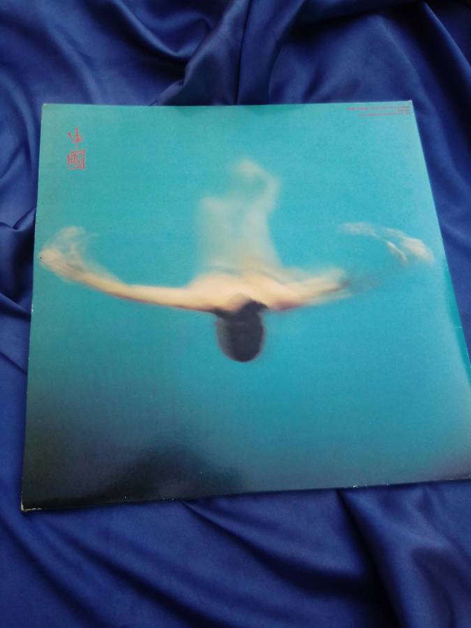 L.P.  Vangelis.  Cover: Stuck together.  L.P.: Very good.