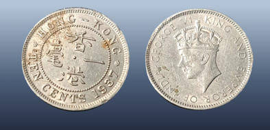 HONG KONG 1937 10 CENTS