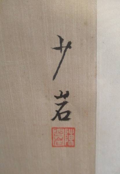 Vintage original Chinese black ink horse painting on silk - signed