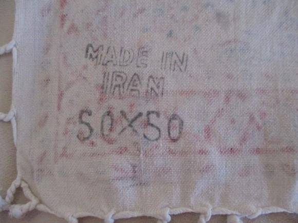 A vintage square hand blocked (natural dyed) Iranian Ghalamkar cloth