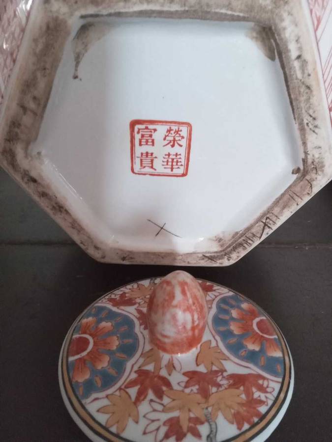 Large 20th century Chinese porcelain storage/ginger jar - (COLLECTION ONLY)