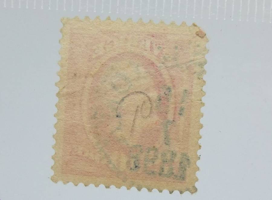 UNDER R100 -Antique / Vintage postage stamp - Sweden 10 Ore
