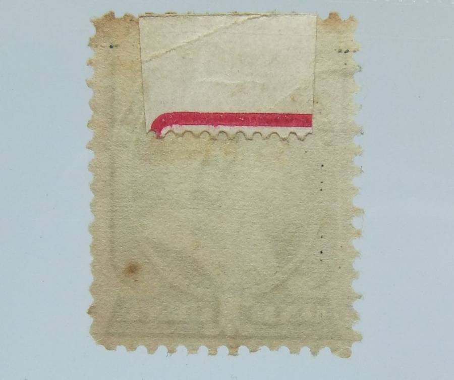 UNDER R100 -Antique / Vintage postage stamp - 1 Cent U.S.Postage
