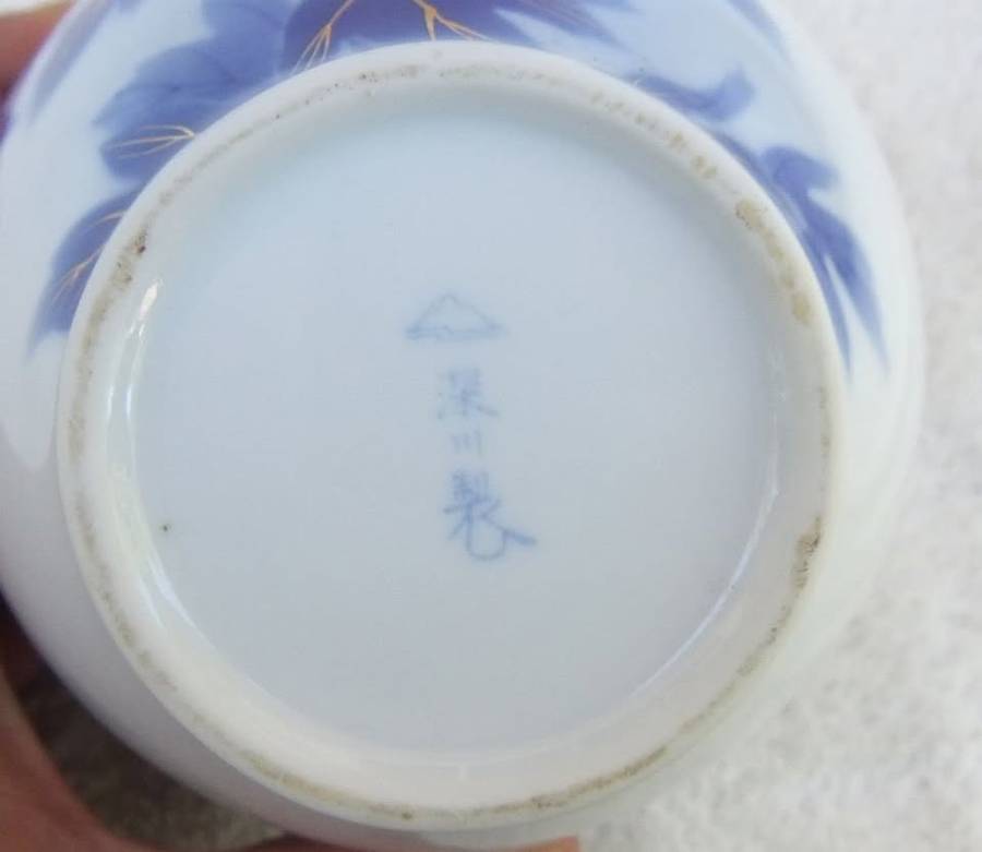 A signed vintage Japanese Fukagawa Seiji  porcelain vase with peony motif