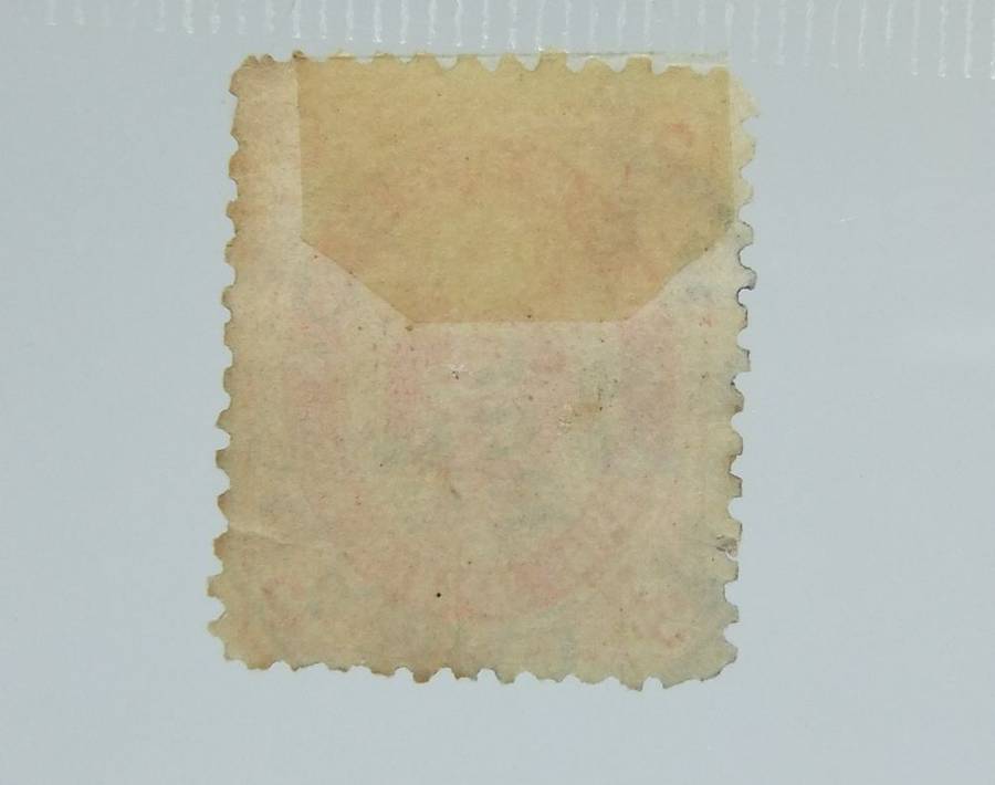 UNDER R100 -Antique / Vintage postage stamp - Imperial Japanese Post 2 Sen