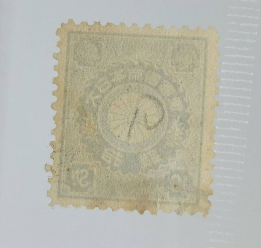 UNDER R100 -Antique / Vintage postage stamp - Japan 10 Sen