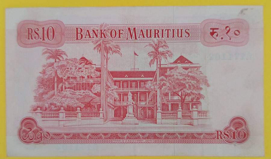 MAURITIUS 10 RUPEE BANKNOTE
