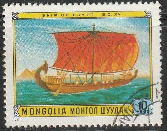 THEMATIC SHIPS MONGOLIA VFU