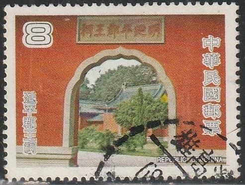THEMATIC ARCHITECTURE CHINA ULH