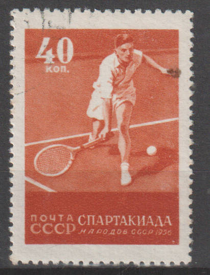 RUSSIA 1956 Spartakiade of USSR ULH SG 1990