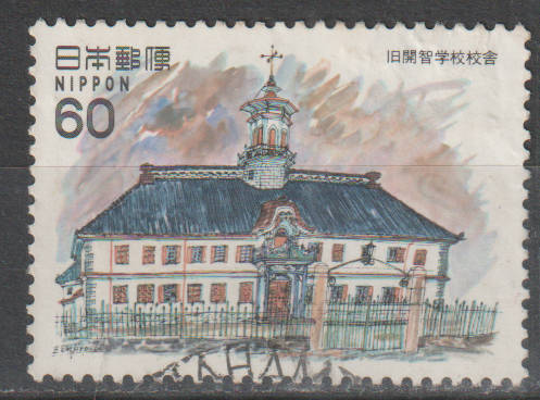 THEMATIC ARCHITECTURE JAPAN ULH