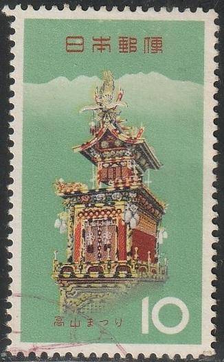 THEMATIC ARCHITECTURE JAPAN ULH