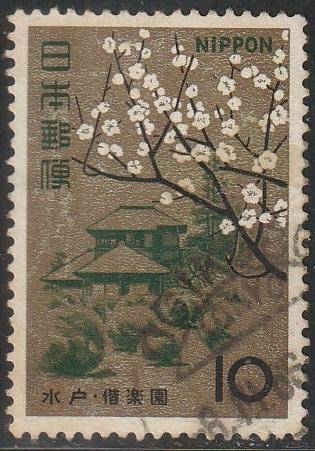 THEMATIC ARCHITECTURE JAPAN ULH