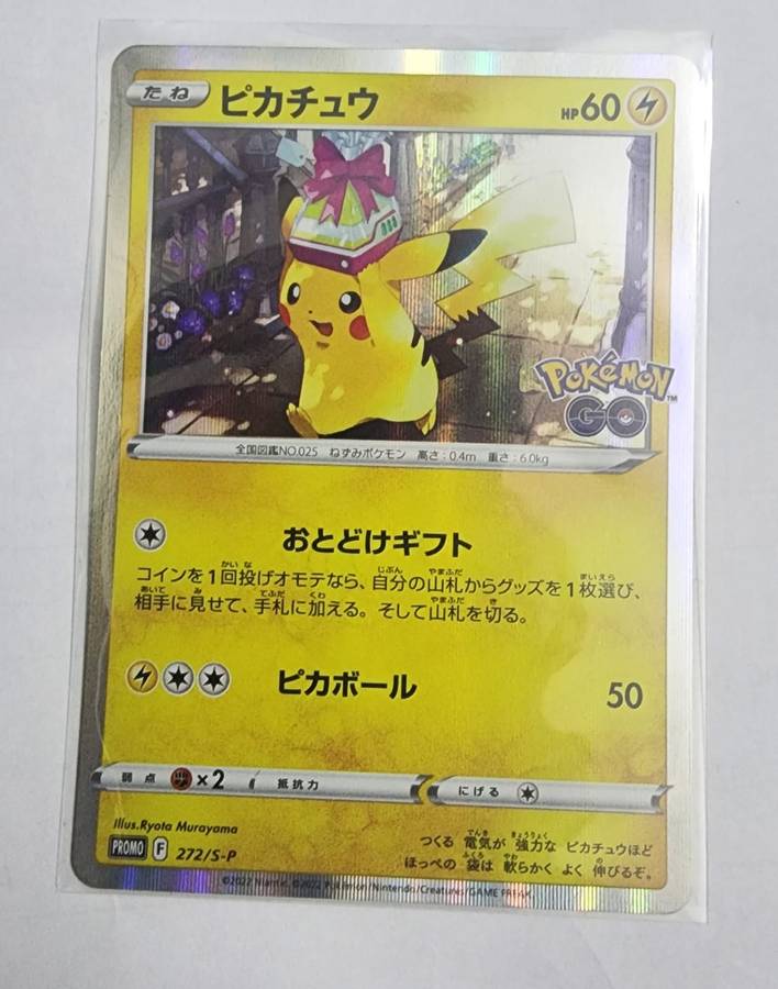 Pokemon Trading Cards  - Pikachu 272/S-P Pokémon GO Promo Japanese