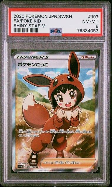 Pokemon Trading Cards GradedPSA 8 - Poke Kid Full Art - 197/190 S4a Shiny Star V Japanese   MINT