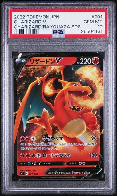 Pokemon Trading Cards GradedPSA 10 GEM MINT JAPANESE  2022 CHARIZARD V 001/030 CHARIZARD/RAYQUAZA NR