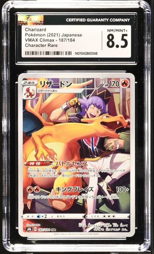 Pokemon Trading Cards GradedCGC 8.5 NM/MINT+ Japanese  2021 Charizard 187/184 CSR VMAX Climax S8b