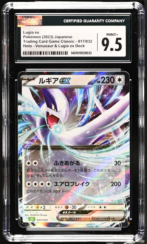 Pokemon Trading Cards GradedCGC 9.5 MINT+ Japanese  2023 Lugia ex 017/032 Trading Game Classic CLF